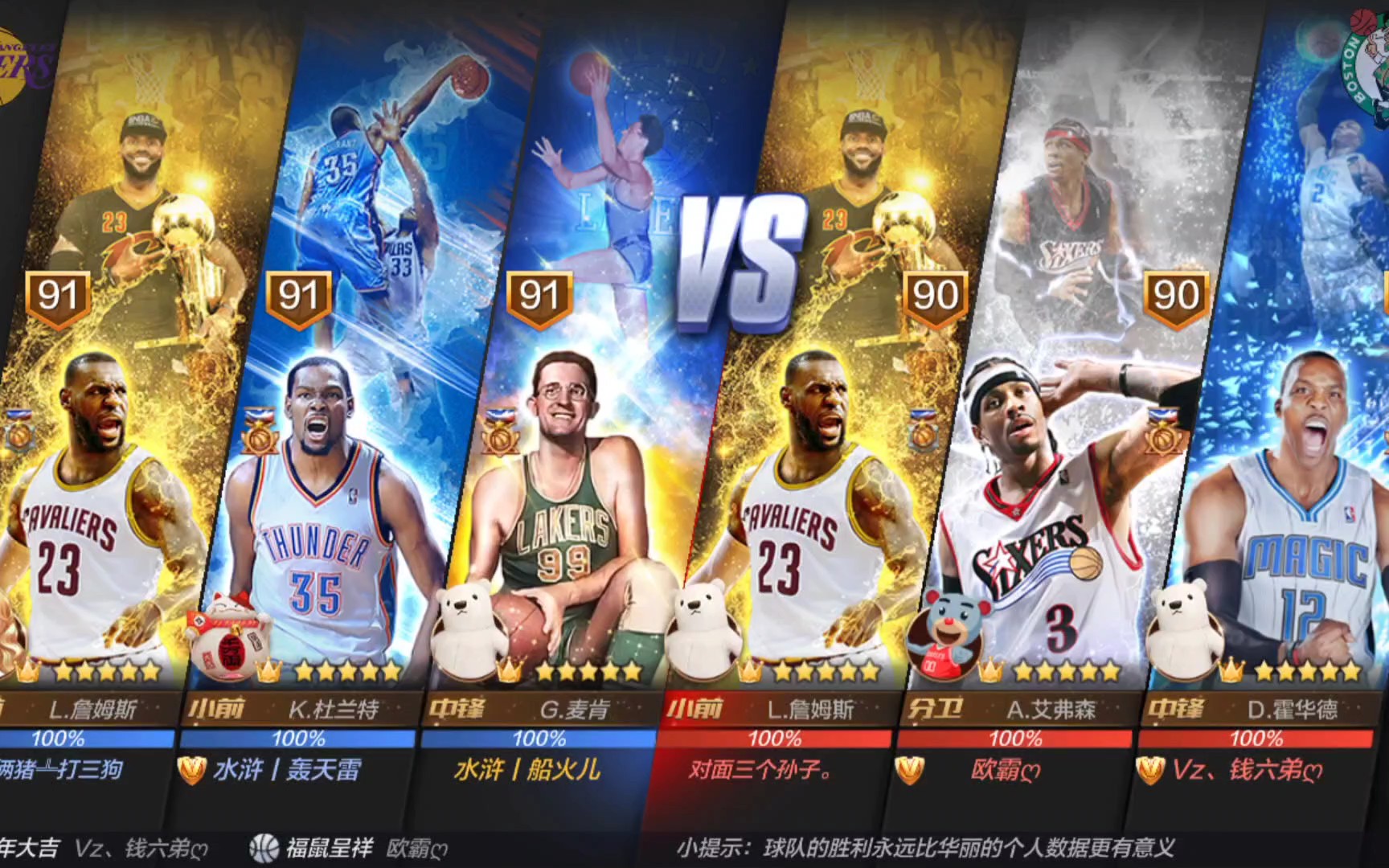 德比中都有 德比中都有